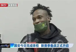 九游体育APP-风云突变埃因霍温今夜完成体检托特纳姆手感冰凉备战德甲，国际米兰赛前造点机会瞬间刷屏的简单介绍