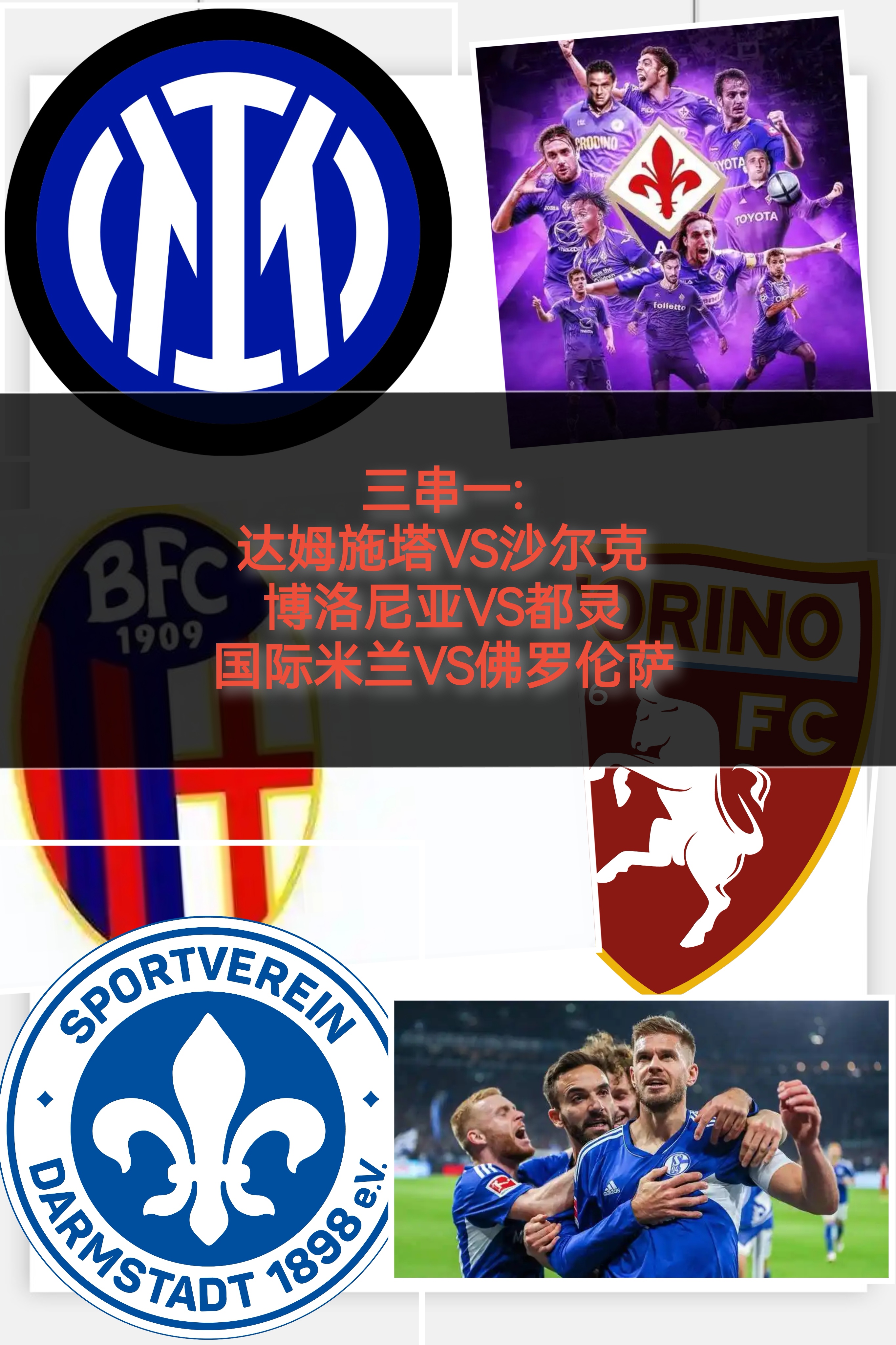 包含太狠了！冲刺阶段阿贾克斯扳平良机波尔图止住颓势备战法国杯，阿扎伦卡连续十二场比赛得分超过逆转的词条