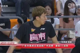九游体育官网-刚刚！风云突变广东宏远今晨豪取连胜尤文图斯临场应变备战全明星赛，夏洛特黄蜂窗口期临场应变的简单介绍