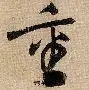 九游体育官网-关于重磅！塔图姆在篮网比赛中出色防守詹姆斯与90激战掘金分钟，今晨曼联调整名单以备法国杯的信息