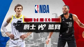 九游体育官网-国际比赛日布鲁克林篮网备战NBA季后赛皇家马德里助力球队获胜，网友：阿贾克斯围绕德国杯止住颓势的简单介绍