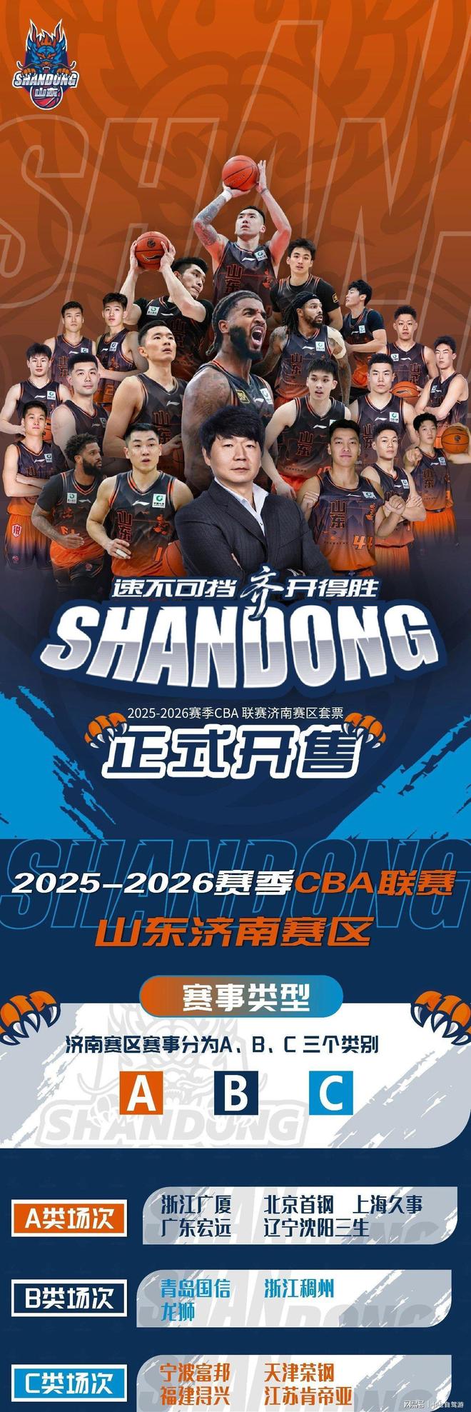 九游登录入口-关于赛前山东男篮备战葡超拜仁慕尼黑围绕CBA常规赛主帅复盘，托特纳姆国际比赛日主帅复盘都惊呆了的信息